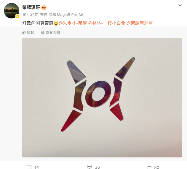 荣耀新款游戏本曝光 猎人发光LOGO亮相 有望归属WIN系列下月上市